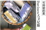 化妆品环保学 可持续的美！